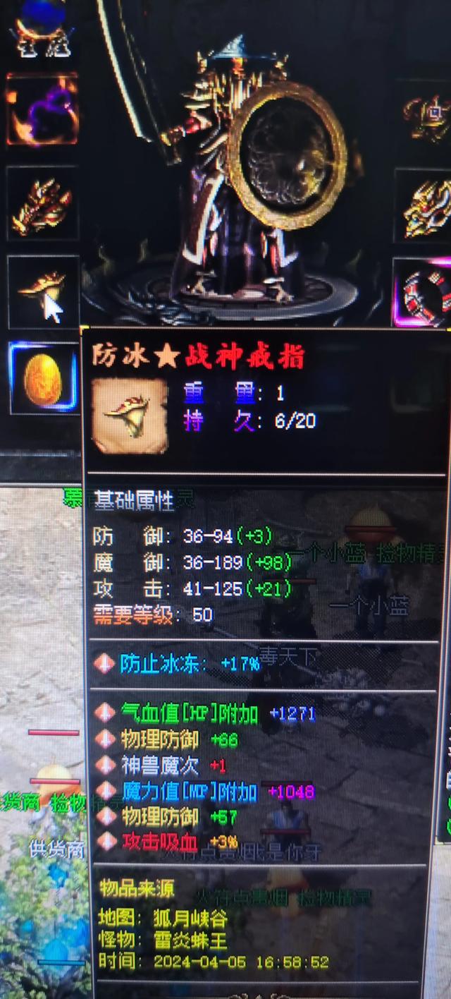 热血传奇：蚂蚁大陆，法师就是无敌啊！带群功战宠，还有全屏吸怪