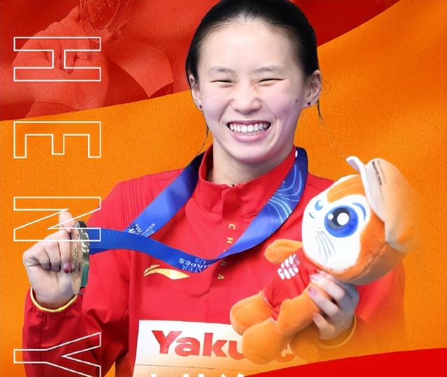 2025十佳运动员出炉：全红婵落榜，孙颖莎位列第四	，他意外上榜