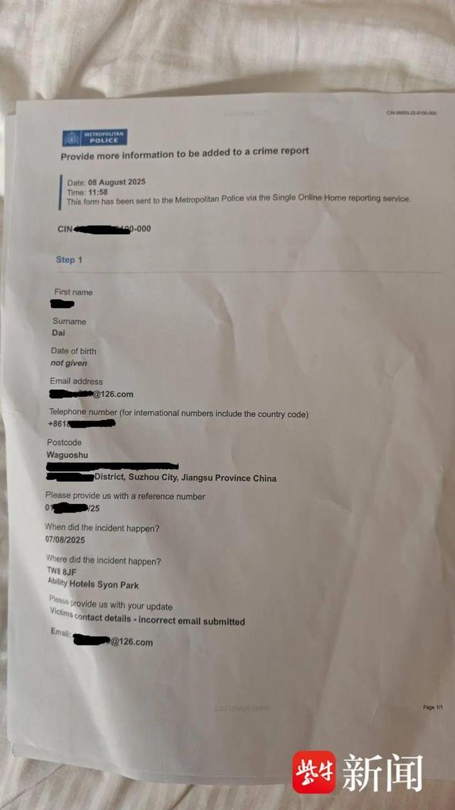 江苏男子环球之旅：骑行到伦敦，宝马摩托车被偷，损失30万元！监控拍下小偷作案过程，警方只做了问卷调查