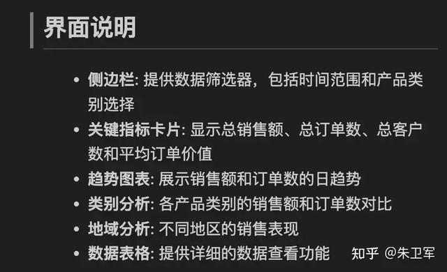 智谱新一代开源大模型 GLM-4.5发布，编程能力不输DeepSeek R1！