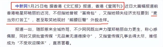 认干爹，拍风月片，被导演霸王硬上弓，靠山去世后沦为清洁工