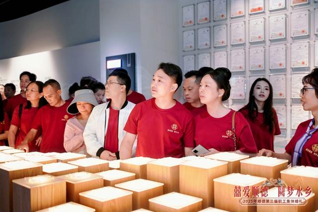 顺德第三届职工集体婚礼书写城市温度与人文新篇