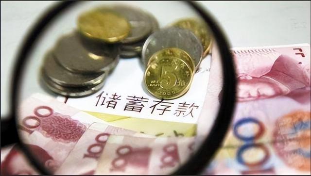 闲钱存银行真的安全吗？还有哪些好存法？