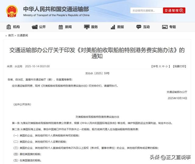 美方最后时刻紧急撤回100%关税，高喊刀下留人，中方铡刀准时落下