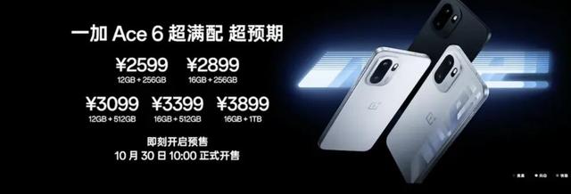 3999 一加15详细体验丨性能Ultra超旗舰