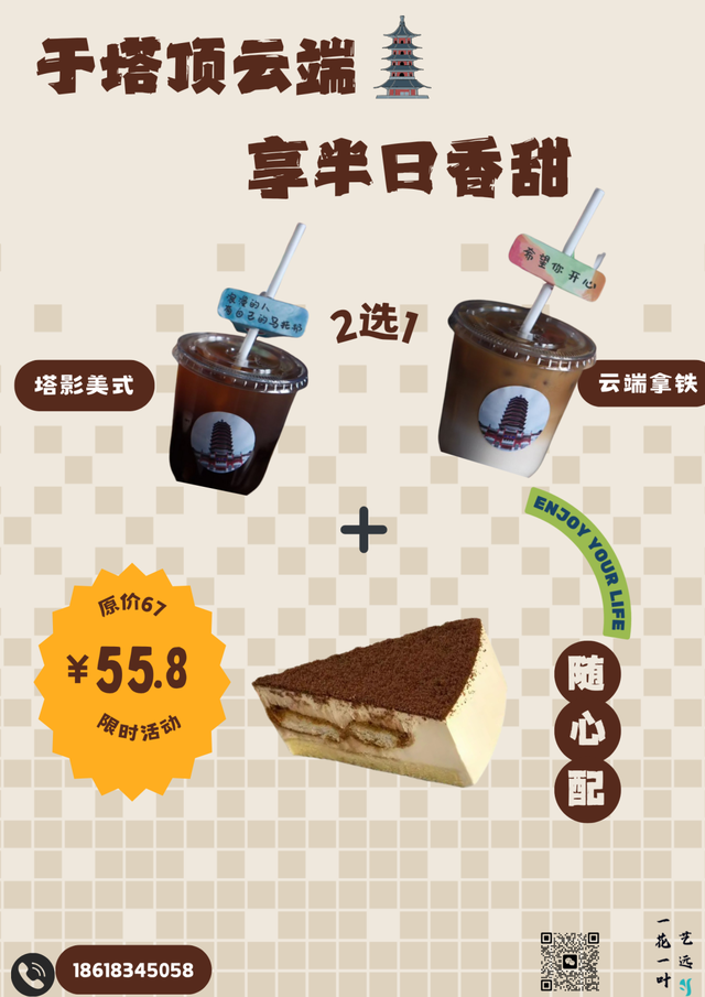 2025园博彩叶季 | 秋意渐入佳境，赏景乐游正当时！