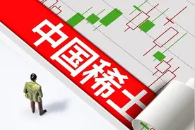 爆料：打破中国垄断？马国莱纳斯产出重稀土产品图片