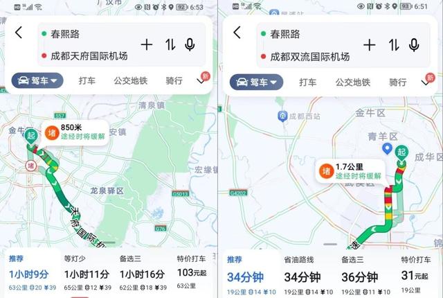 为何要建“反人类”大机场？位置在成都却远在简阳，专治拖延症