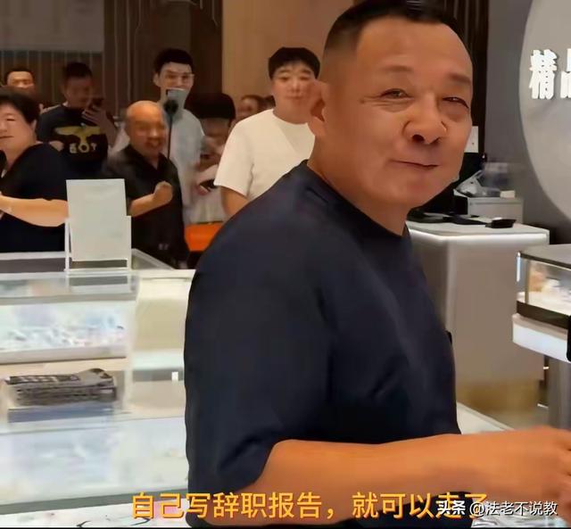 为胖东来苦干12年，因没及时迎客被开除，内幕被扒，冤的不止一个