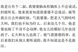 说说你见过来的最快的现世报。网友：报应总会来的！图片