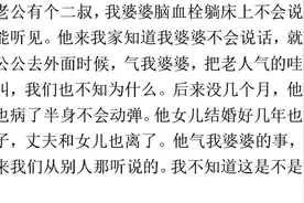 说说你见过来的最快的现世报。网友：报应总会来的！图片