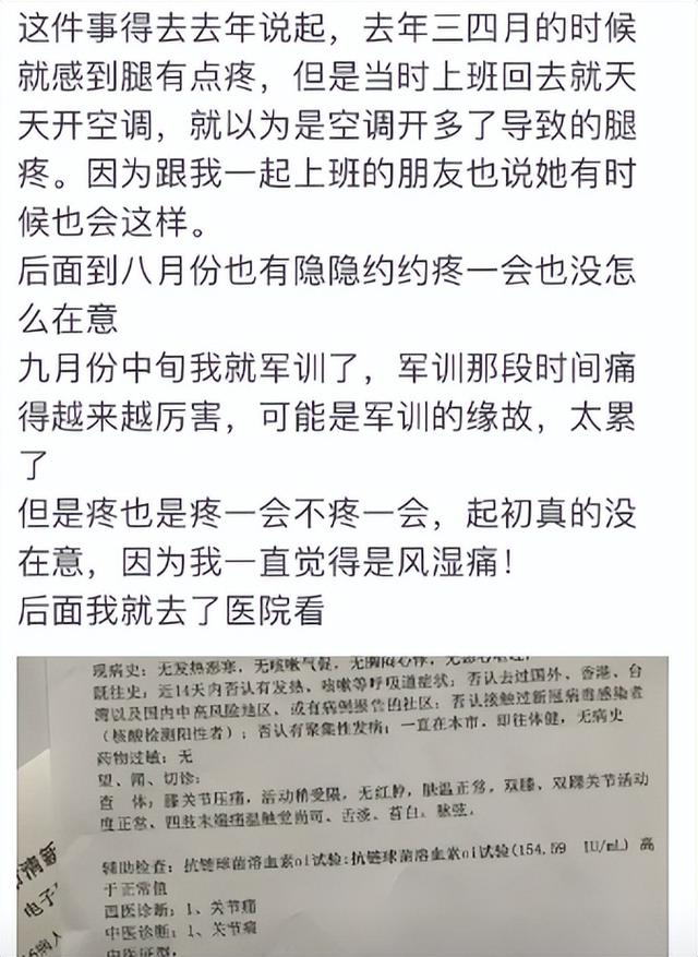 广东“天使女孩”梁希怡去世，仅21岁，生前被误诊，生日当天截肢