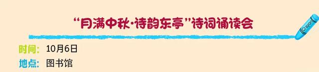 中秋、国庆期间,东台文化旅游活动安排