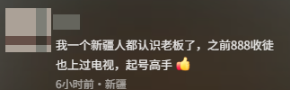 真不冤！7人续一碗面后续：老板撒谎2次，顾客晒证据实锤，是惯犯