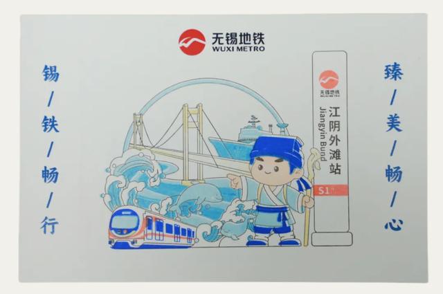 S1线最新消息!