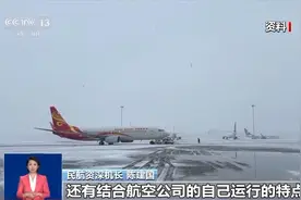 山航飞机暴雪中硬核起飞，暴雪对飞机起降有何影响？专家分析图片