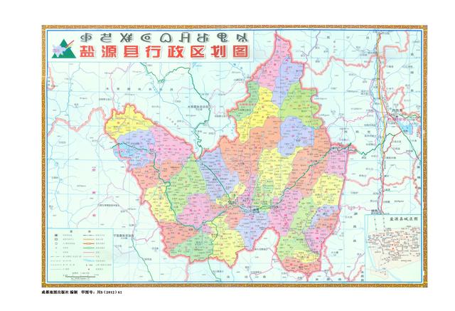 四川省盐源县历史沿革及行政区划