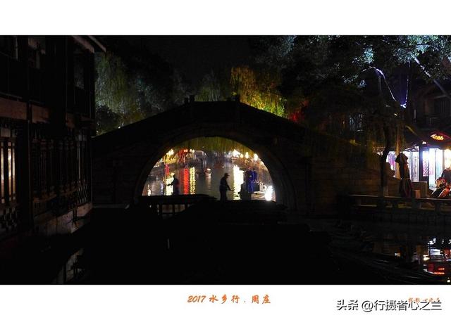 江南古镇行游影记（24）—周庄古镇（五）