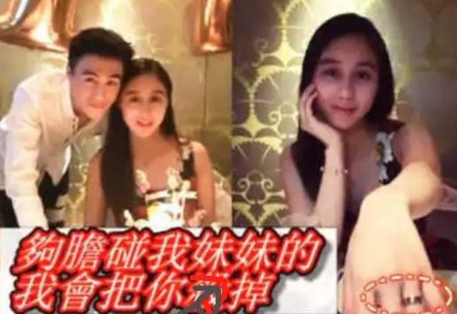 拖欠工资、和妹妹关系不纯、有私生子，何猷君终不再隐瞒坦然面对