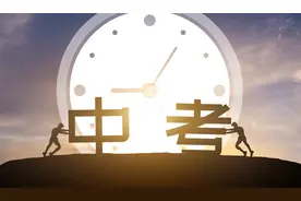 2025年中考预估分比去年为什么少了，难度降了吗？图片