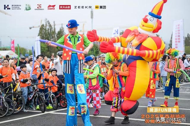 “骑游FUN肆嗨”2025年西湖骑遇黄龙骑行嘉年华圆满落幕全民共绘秋日活力画卷