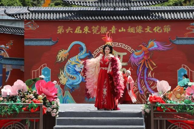 红鸾星动，第六届观音山姻缘文化节精彩开幕，邀您解锁浪漫密码~