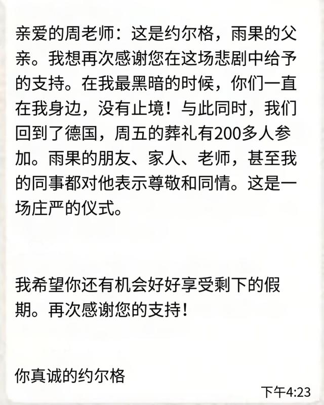 陕西大哥回应国外冒险搜救坠崖游客：作为中国人做不到见死不救！