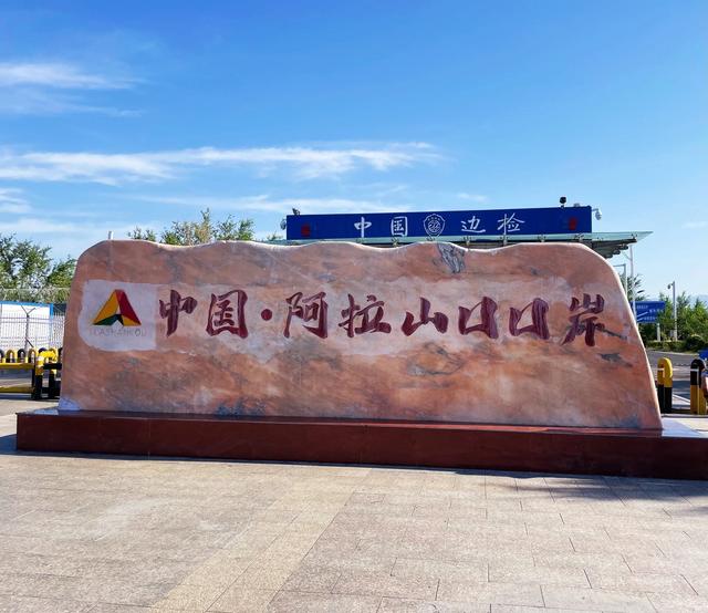 我国最长的国道——219国道