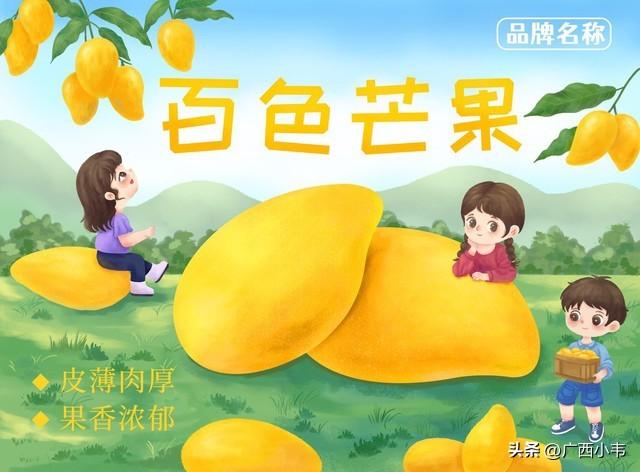 山海之间的追问：广西的困局与破局