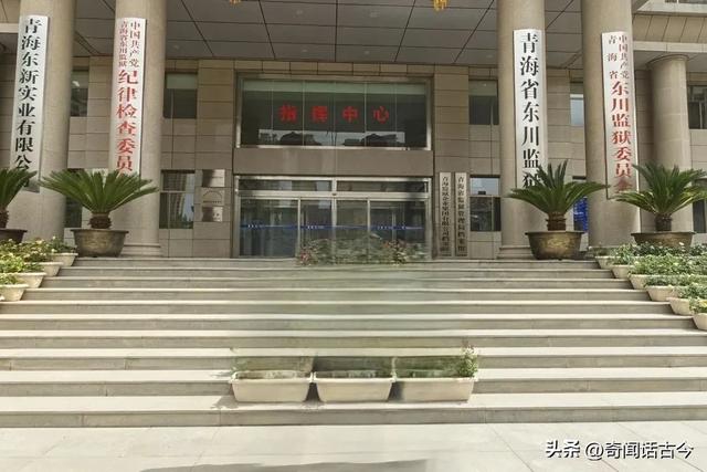 青海省监狱管理局为副厅级单位，下辖九所正处级监狱，了解一下