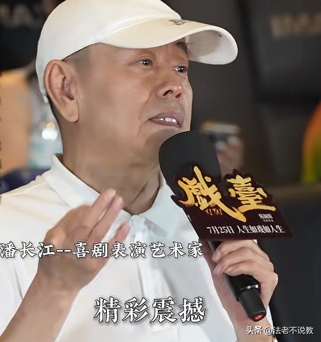 吃相太难看！陈佩斯砸上亿的电影还没上映，令人恶心一幕上演