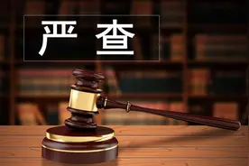 遇到枉法裁判怎么办－告诉你一个投诉的好办法图片