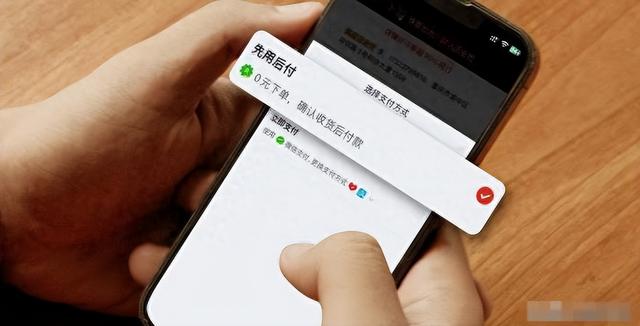 央视曝光“先用后付”套路，抓紧查看是否关闭？小心欠下债款