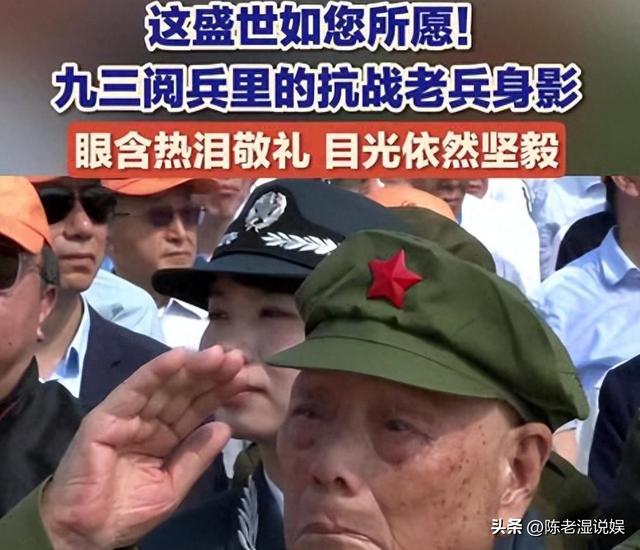 一生报国终得圆满！102岁老兵看完阅兵离世，孙女发声曝更多细节