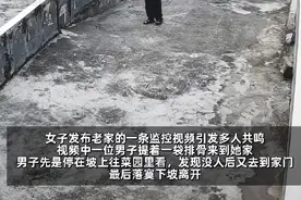 爸爸的朋友不知道他去世，提排骨找他发现人不在，落寞离开图片