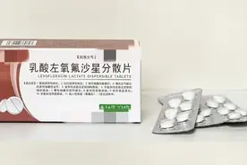 【左氧氟沙星健康用药指南 | 30秒关键指南*】图片