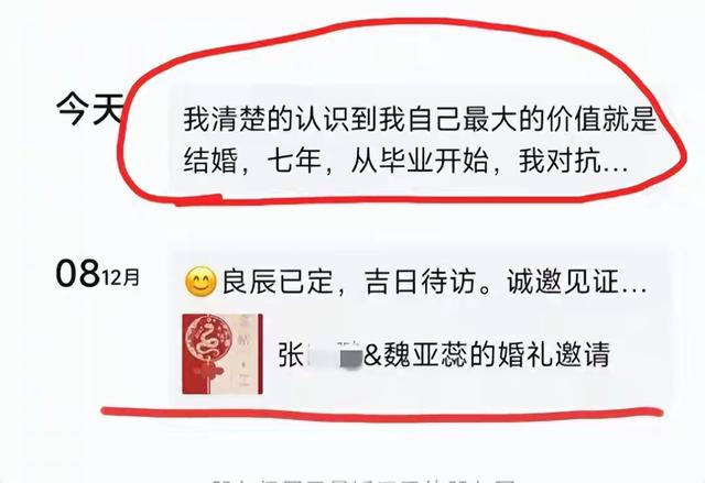 现代人不是不愿意走进婚姻	，而是不愿意走进低质量的婚姻