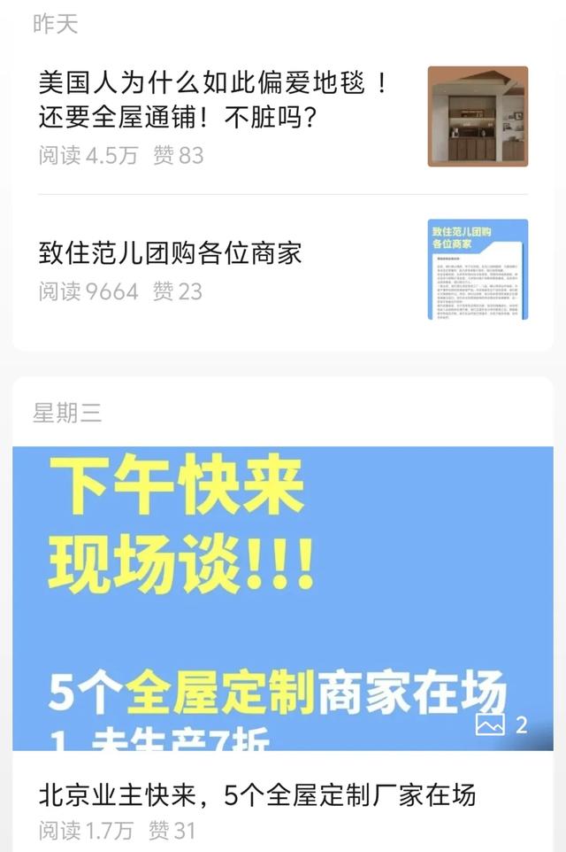 2025第一家暴雷的网红公司，把4个清华学霸逼进死胡同
