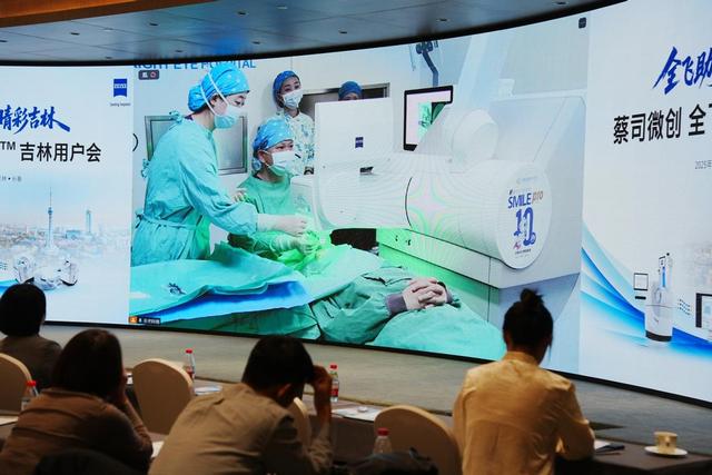 2025年吉林省眼科学术盛会在长春启幕，多维聚焦机器人全飞秒与眼病诊疗前沿技术，共绘“睛”彩篇章