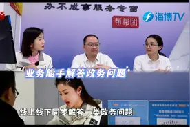医保还能这样用！政务“避坑指南”上线，手把手帮你办成事图片