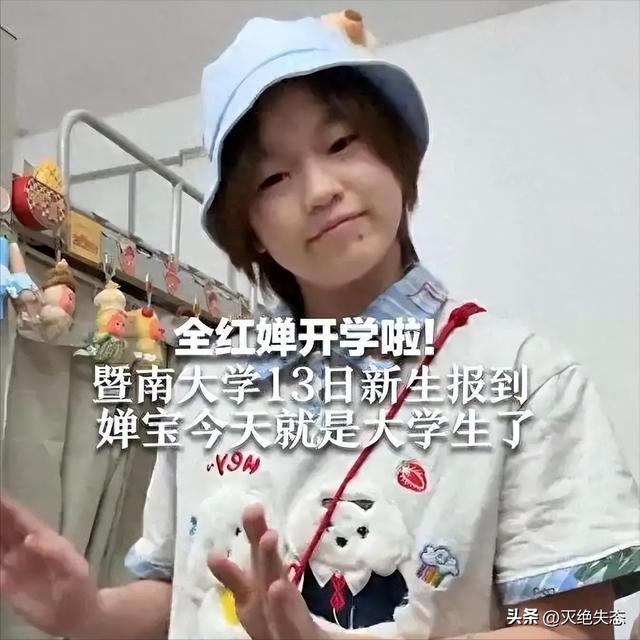郭晶晶也没想到，18岁官宣喜讯的全红婵，竟和她走了同一条"老路"