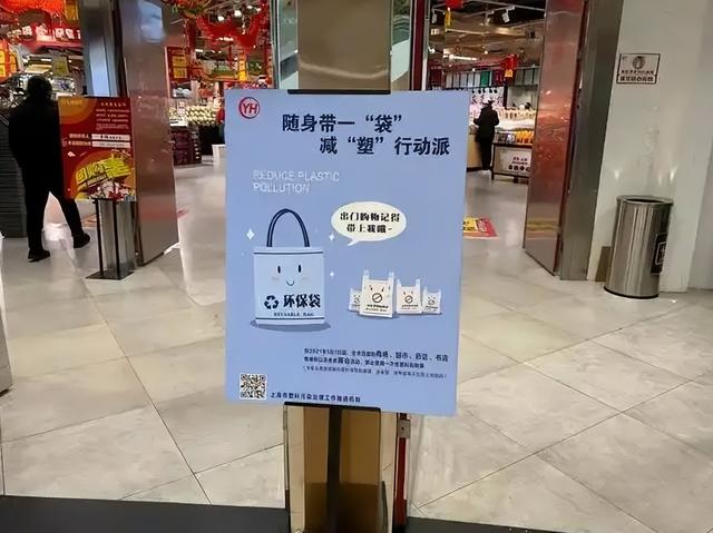 上海“禁塑”9月1日落地！外卖行业一夜变天，全国或将跟进