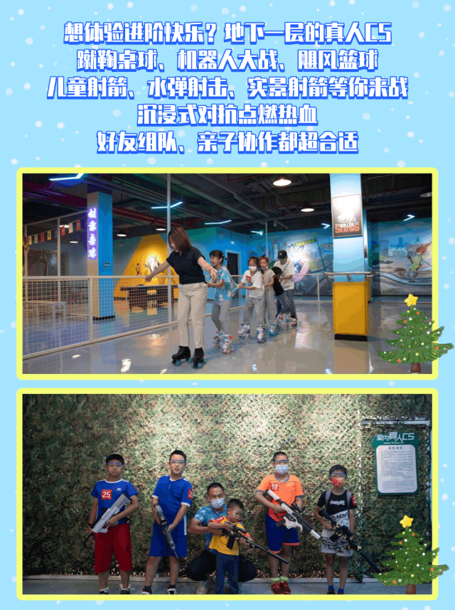 南宫冰雪奇幻小镇欢乐进行中！雪地疯玩、萌鹿相迎、银票换礼乐不停！