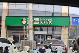 河北三河招牌禁用“红蓝黑”三色，人民日报、中国广告协会发声图片