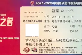 @天选看球人！第二期CBA门票抢票名单出炉图片