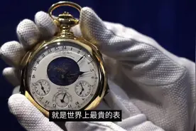 盘点全球每克价格最贵物质排行榜，最后一个你绝对想不到！图片