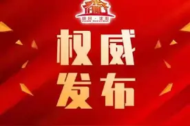 公积金最多贷款多少钱？二手房最多贷款多少年？在沈购房优惠政策再盘点图片