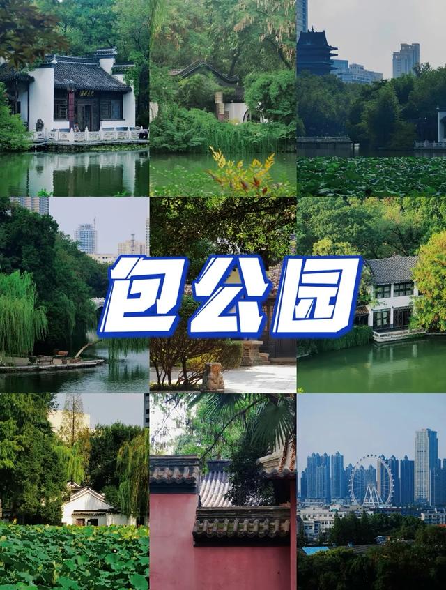 合肥必去的七大景点