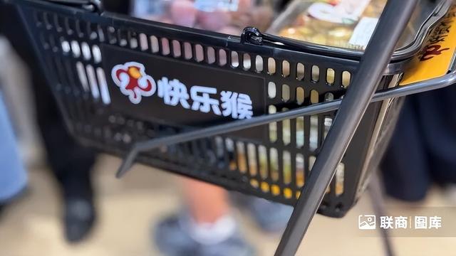 美团折扣超市“快乐猴”全国首店开业，我们去看了看
