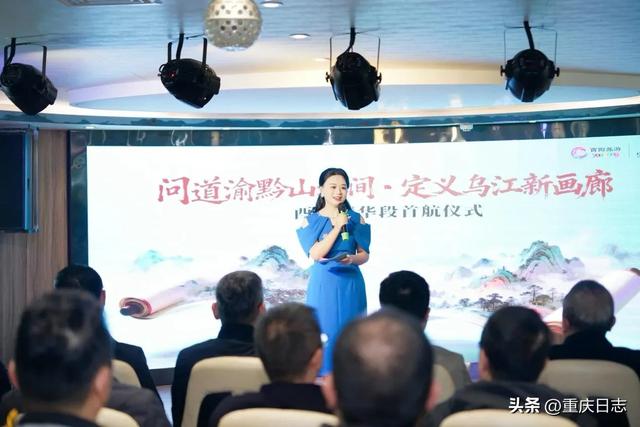 从龚滩到沿河：乌江百里画廊的“黄金水道”正式启航